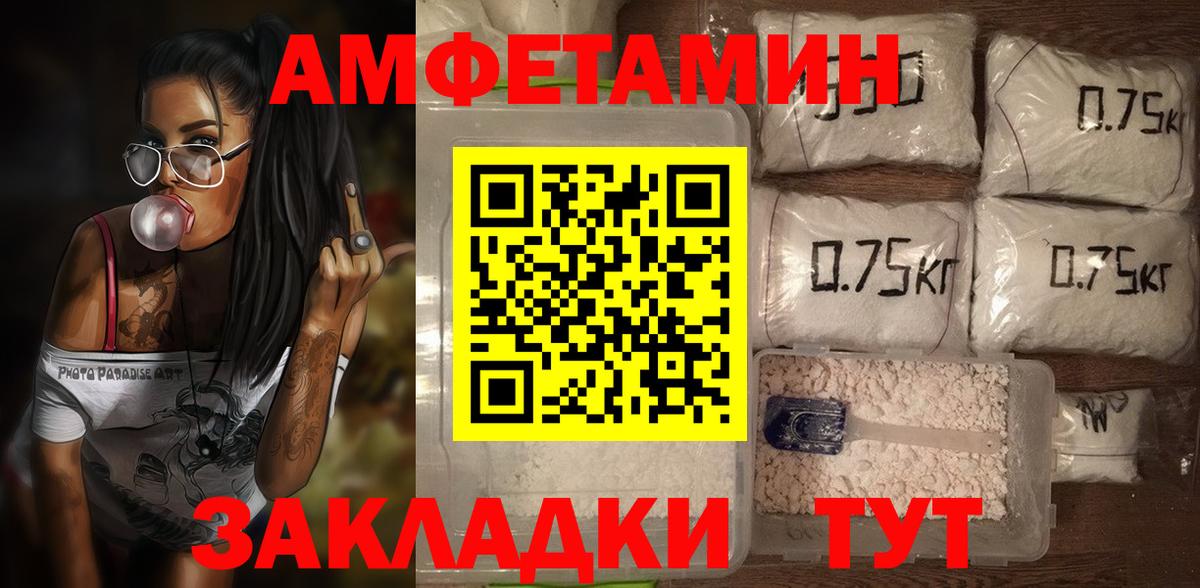 АМФ 98% Великий Устюг