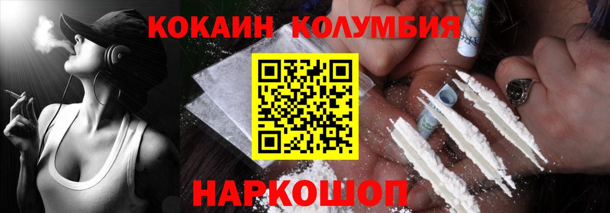 КОКАИН FishScale Великий Устюг