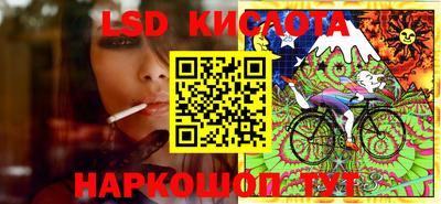 каннабис Моздок