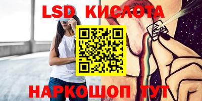 каннабис Моздок