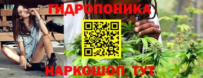 каннабис Моздок