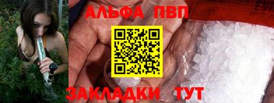 каннабис Моздок