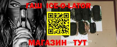 каннабис Моздок