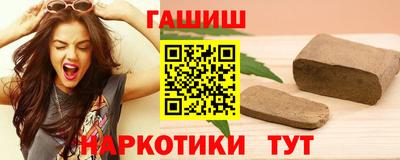 каннабис Моздок