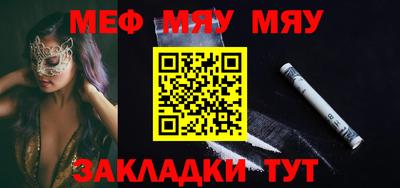 каннабис Моздок