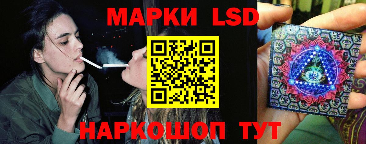 LSD-25 экстази ecstasy Великий Устюг
