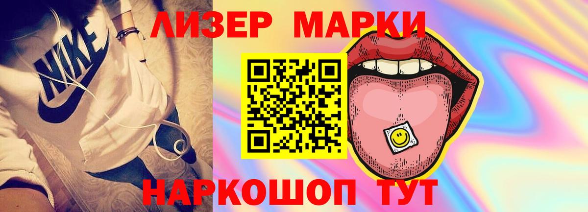 ЛСД экстази кислота  LSD-25 экстази  LSD-25 экстази ecstasy  Великий Устюг  Вход с VPN 