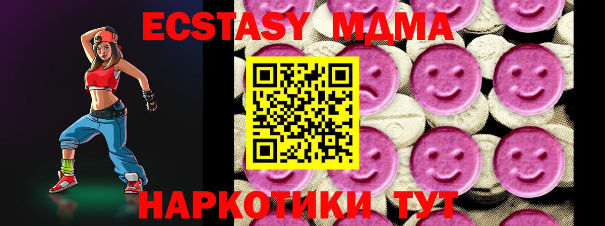 МДМА crystal Великий Устюг