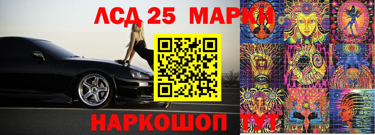 Наркотические марки 1,8мг Великий Устюг