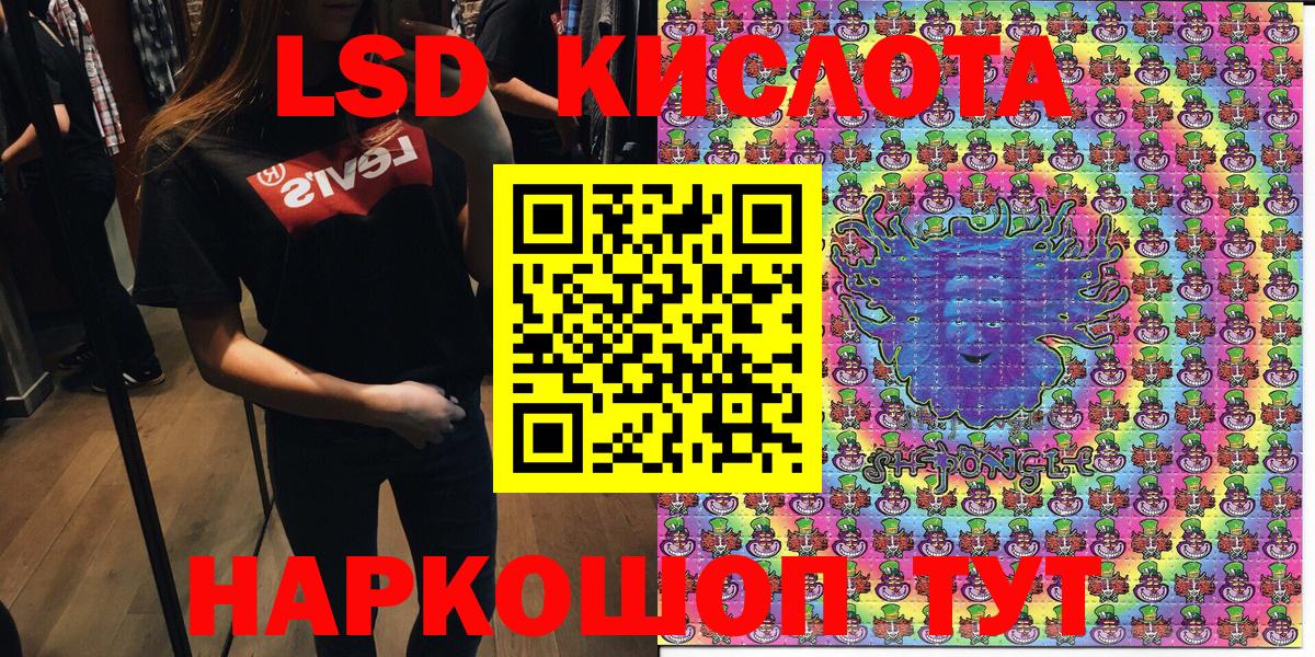 Марки N-bome 1,8мг  Марки N-bome 1,8мг  Вход с VPN  Великий Устюг 